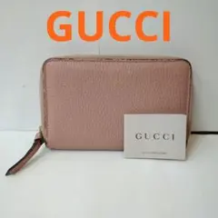 GV05 グッチ スウィング ラウンドファスナー長財布 ゴールド金具