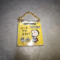 【ガチャガチャ】ドアプレート風チャーム みんなのたぁ坊