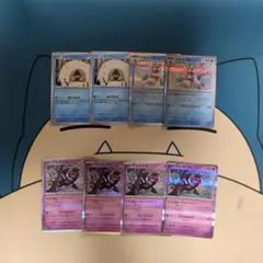 マシマシラ　ユキメノコ　ユキワラシ　まとめ　8枚セット