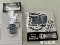 ファンタスティック4 Happyくじ★G&H賞