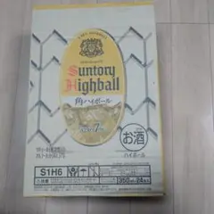 SUNTORY 角ハイボール 350ml✕24缶