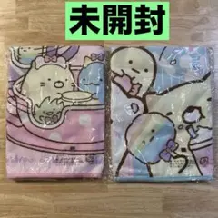 すみっコぐらし　マイクロタオルケット2枚