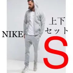 新品 NIKE セットアップ パーカーu0026ジョガーパンツ グレー S 送料無料