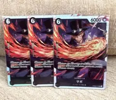 【THE BEST2】サボ　PRB02-014 SR　3枚　2️⃣