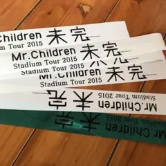 Mr.Children Stadium Tour 2015未完　ツアーテープ