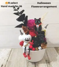 8末まで早割❕ハロウィンかぼちゃフラワーアレンジオブジェ　No.06