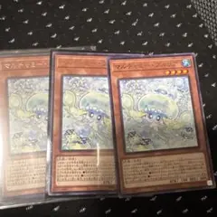 マルチャミープルリア