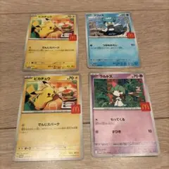 マクドナルド　ポケモンカード　ピカチュウ2枚、クワッス、ラルトス