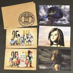 ファイナルファンタジー9 ポストカード まとめ売り　5枚+封筒2枚 IX