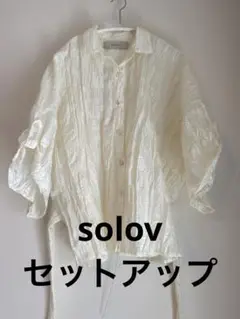 solov ソロヴ ワッシャー カンフー シャツ&パンツ ホワイト