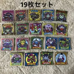 ビックリマン　天使が悪魔になっちゃった　19枚セット
