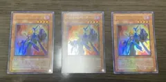 遊戯王　インフェルニティ・デーモン　UR 3枚