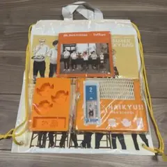モス　ハイキュー