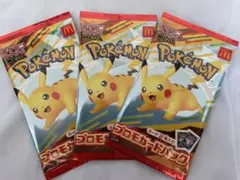 未開封　ポケモンカード　マクドナルド