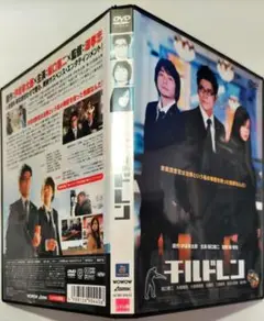 ［即購入可］DVDチルドレン('06WOWOW) 坂口憲二＆三浦春馬 Amazon.co.jp: ［即購入可］DVDチルドレン('06WOWOW) 坂口憲二