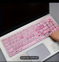 キーボードカバー ピンク 29cm