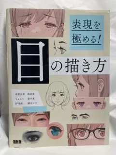 Item thumbnail for item 52482ea3-bbc2-430d-9bda-5256020e4e49