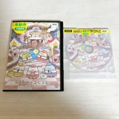 DVD 映画 すみっコぐらし ツギハギ工場のふしぎなコ