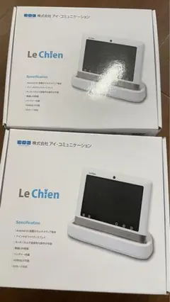 かんたんテレビ電話　Le Chien　ルシアン Amazon | 【かんたんテレビ電話】LeChien（ルシアン） | LeChian
