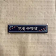 Item thumbnail for item 8c7f7016-41ee-4736-948d-004344725b9c