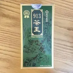 2025年最新】天仁茗茶 茶王の人気アイテム - メルカリ