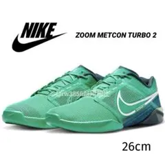 【値下げ】NIKE メトコン リアクト ターボ 26.5 2025年最新】メトコン ターボの人気アイテム - メルカリ