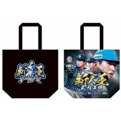 埼玉西武ライオンズ 武内夏暉 新人王受賞記念トートバッグ