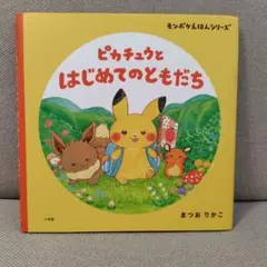 Item thumbnail for item 9d670b47-3058-4ac8-958b-ec69ebee574f