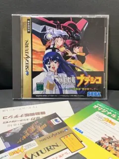 セガサターン 機動戦艦ナデシコ やっぱり最後は愛が勝つ