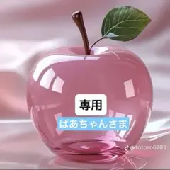 ばあちゃんさま