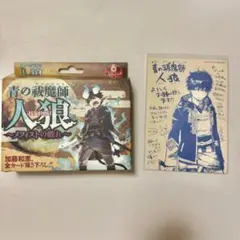 即購入可能【1BOX】ノートルダムの鐘 トレーディングカード