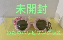 ホロライブ 角巻わため わためのおもしろ パリピサングラス ホロライブ パリピサングラス 角巻わため - メルカリ