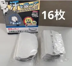 Item thumbnail for item baf005a6-4f59-407d-831c-bc4d5899fc71