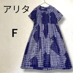 アリタ　半袖ワンピース　パープル　チェック柄　薄手　日本製　透け感あり　裏地付き