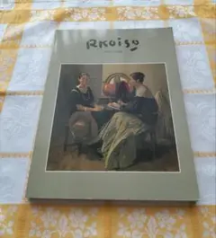 小磯良平 『ブロンド女性肖像画』　肉筆水彩　額装　　　O0405D 小磯良平 『ブロンド女性肖像画』 肉筆水彩 額装 O0405D