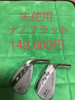 ジャンバティスト　ナノフラット　オーロラ　ウエッジ　4、5 2本セット ジャンバティスト JeanBaptiste オーロラフルセット - メルカリ