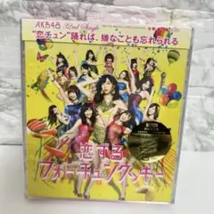恋するフォーチュンクッキー(Type A)