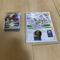 ポケモンカードゲーム ソードu0026シールド スターターセットVSTAR ダークライ
