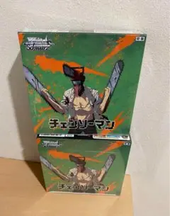 ヴァイスシュヴァルツ チェンソーマン 未開封 box