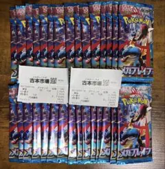 ポケモンカード　メガブレイブ　1box分　バラ　30パック