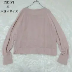 【美品】INDIVI ラメ ニット セーター ピンク ベージュ