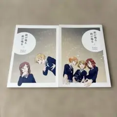 A5 男性向け 全年齢 一般 同人誌 鈴が鳴る鈴が鳴るearly / アリの実
