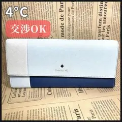 luria 4℃ 長財布 財布