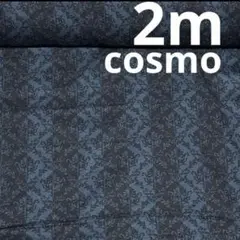 【特価】在庫SALEラスト2枚★cosmo★オックス★ダマスク★花柄★濃ネイビー
