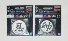 HUNTER × HUNTER 一番くじ キメラアント　G賞　ラバートレイ
