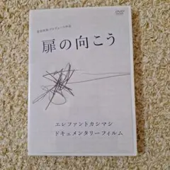 Item thumbnail for item 489b6117-303a-4411-89e6-e4c0503c2420