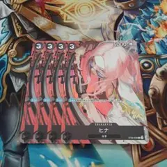 ヒナ プロモ 4枚