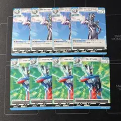 R以下4コン ウルトラマンゼロ　希望と光の覚醒　ウルトラマンカードゲーム