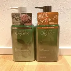 新品未使用 アンファー スカルプD オーガニック シャンプー&コンディショナー