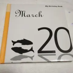 My Birthday Book March 20